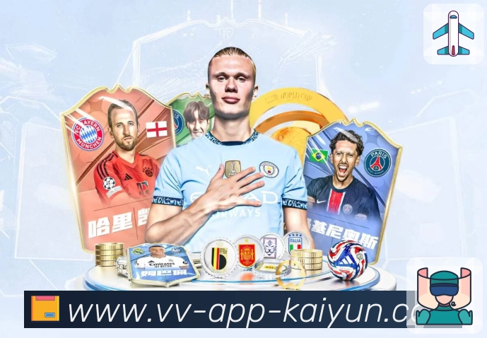 开云桌面快捷App 开云桌面快捷App下载入口